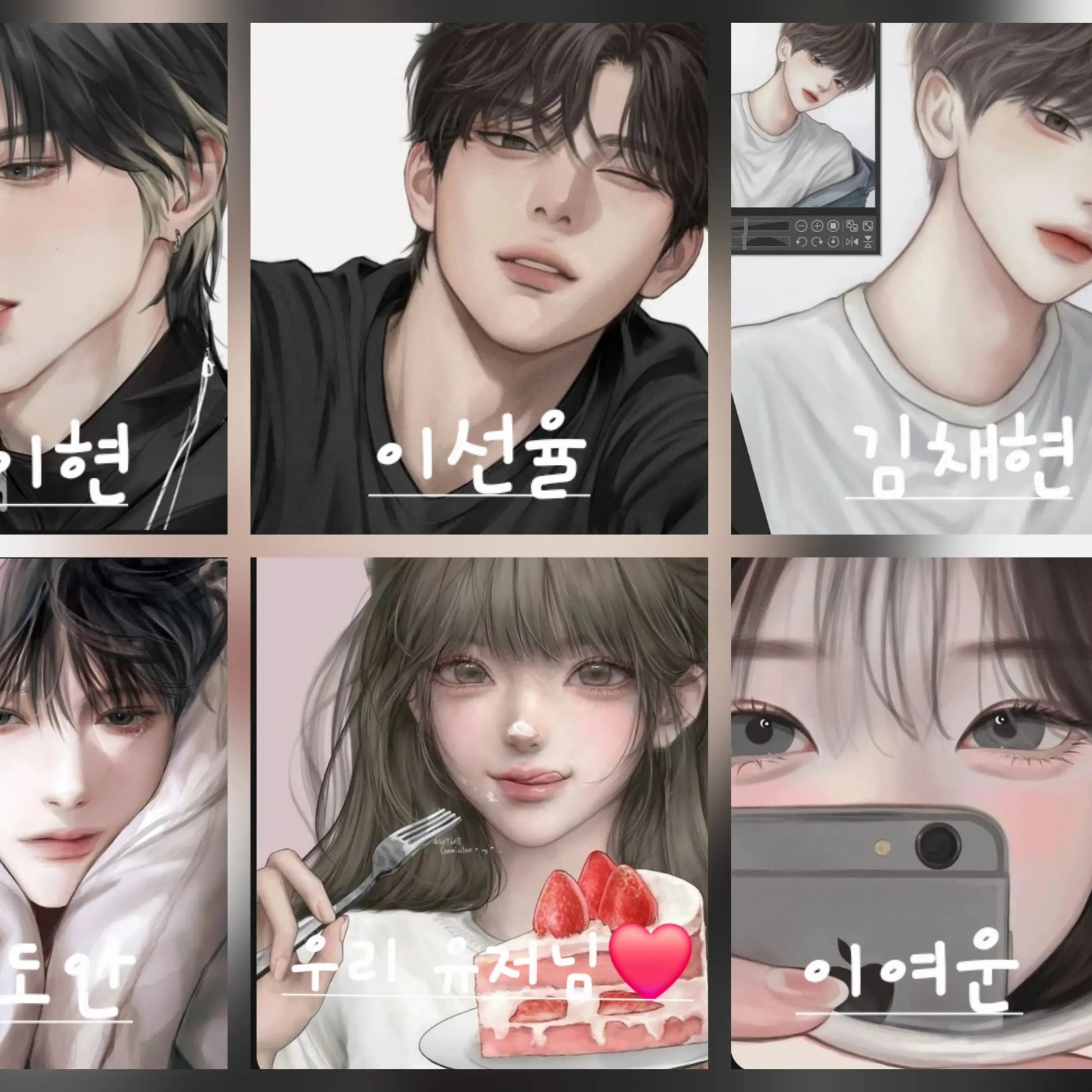 ttys의 해화고 남녀무리