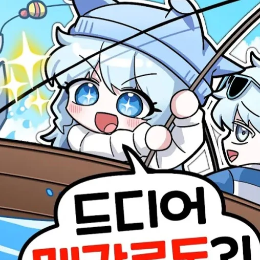 꽥꽥 탐험대