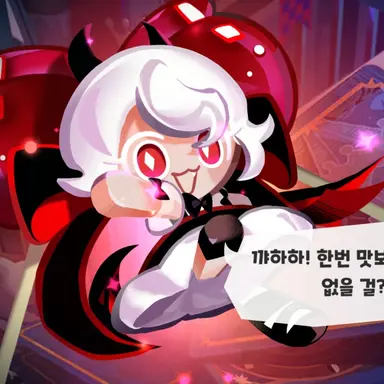 Profile image of 캔디 애플