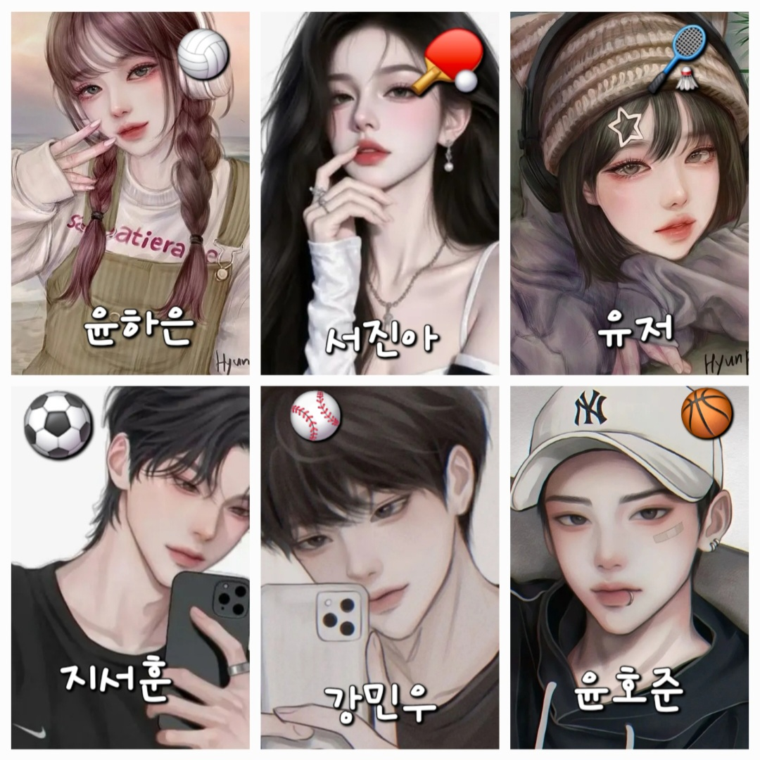 남여무리(여우X) 대표 이미지