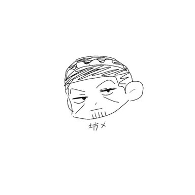 Profile image of 月島