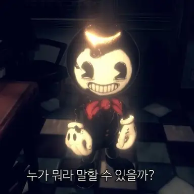 Profile image of 벤디