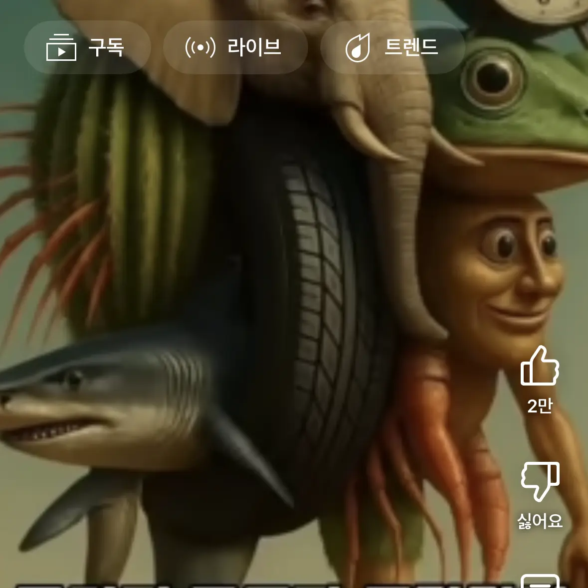 CraftyTiger5006의 라 그런데 콤비네이션