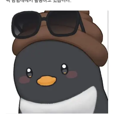 Profile image of 핑구
