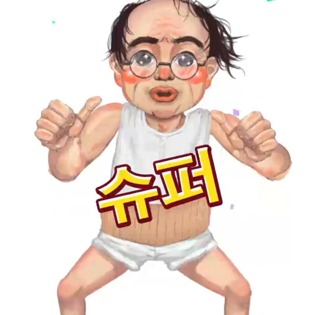 칭찬아저씨 대표 이미지