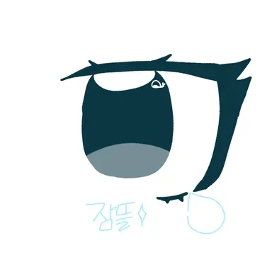 Profile image of 잠경위