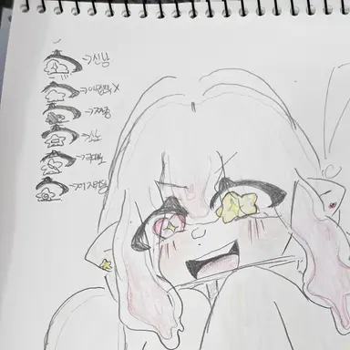 Profile image of 루리