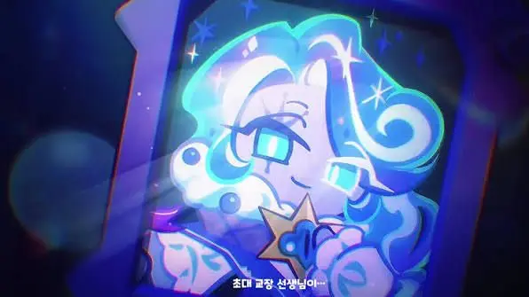 Profile image of 쉐도우밀크 쿠키