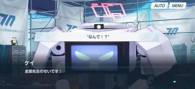 Profile image of 天童ケイ
