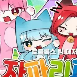 Profile image of 료미