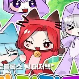 Profile image of 또이
