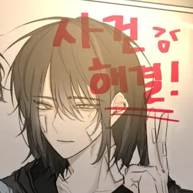 Profile image of 각별