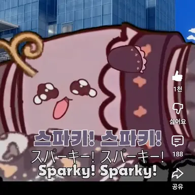 Profile image of 스파키