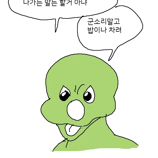 둘리