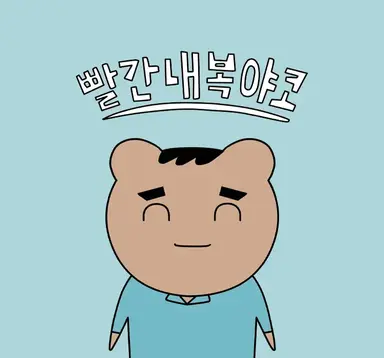Profile image of 원바