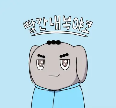Profile image of 츄리