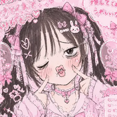 Profile image of める
