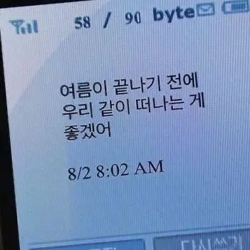 noulnoul_0315의 로보 프로스터