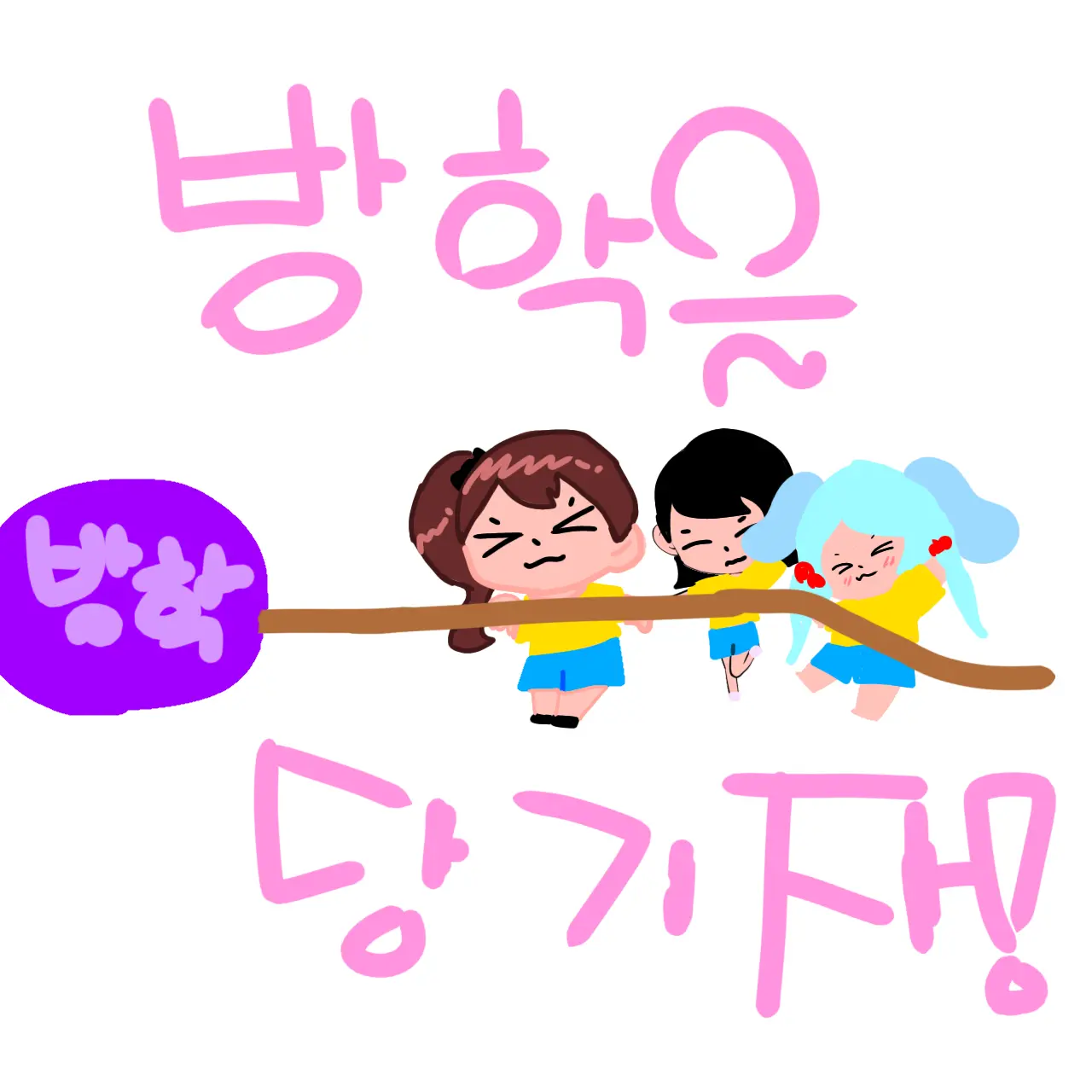 MartyrVase7795의 여멤 유튜버들 만남