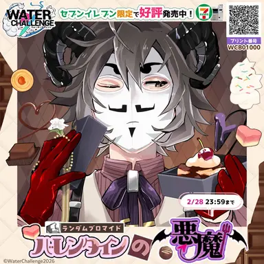 Profile image of ミスターブラック