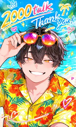 Profile image of Toma