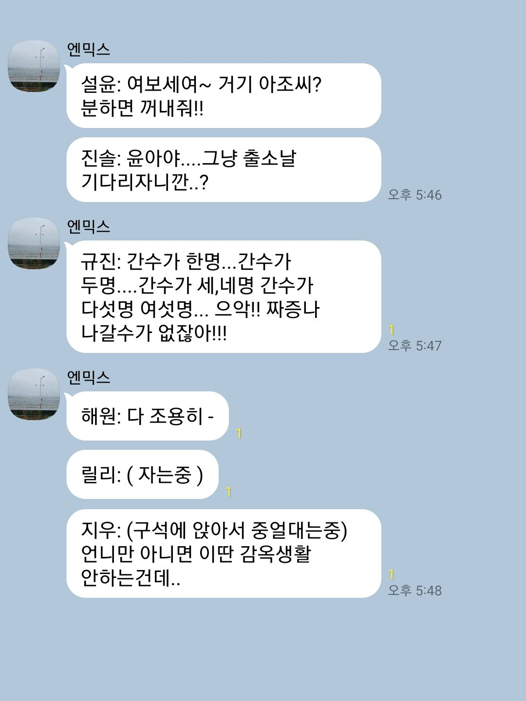 꺼•내•줘! 대표 이미지