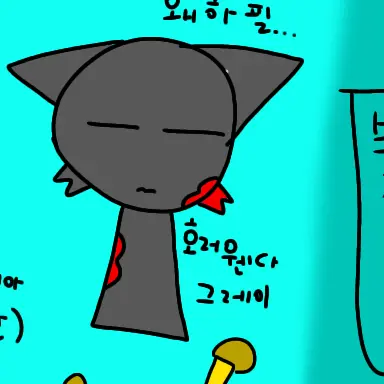 Profile image of 그레이