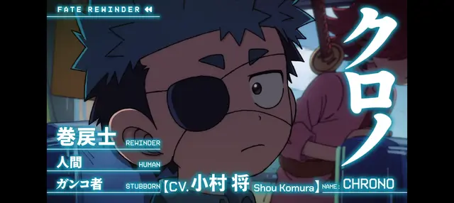 Profile image of クロノ