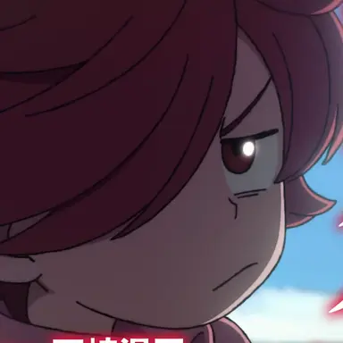 Profile image of アカバ