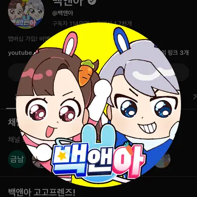 Profile image of 아름