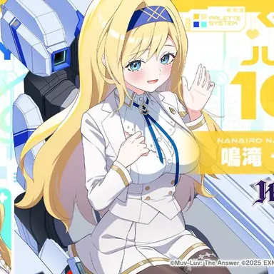 Profile image of 鳴滝七彩