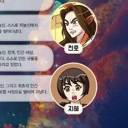 Profile image of 지혜