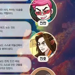 Profile image of 천호