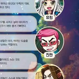 Profile image of 진만