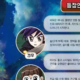 Profile image of 견우