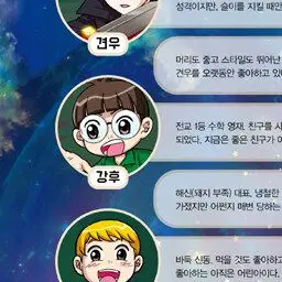 Profile image of 강후