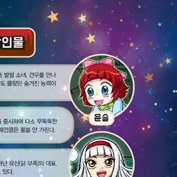 Profile image of 윤 슬