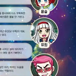 Profile image of 유희