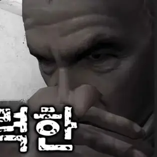 Profile image of 강력한