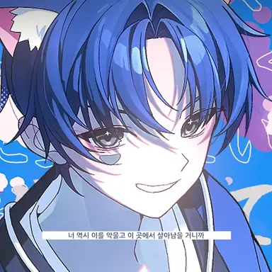 Profile image of 당찬