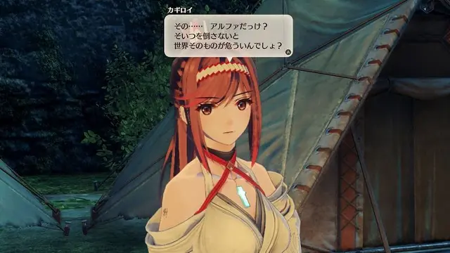Profile image of カギロイ