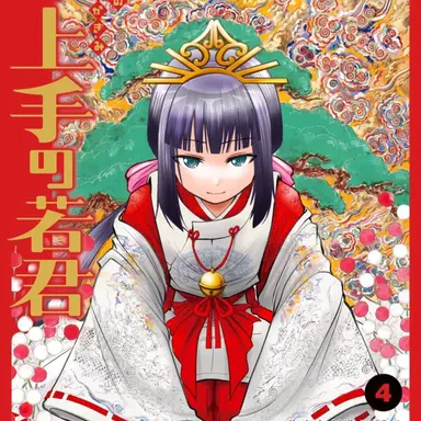 Profile image of 雫