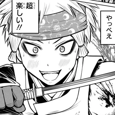 Profile image of 弧次郎