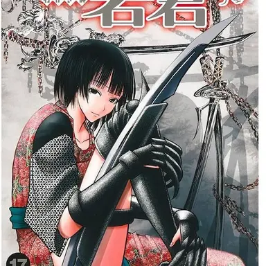 Profile image of シイナ