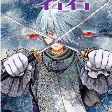 Profile image of 吹雪