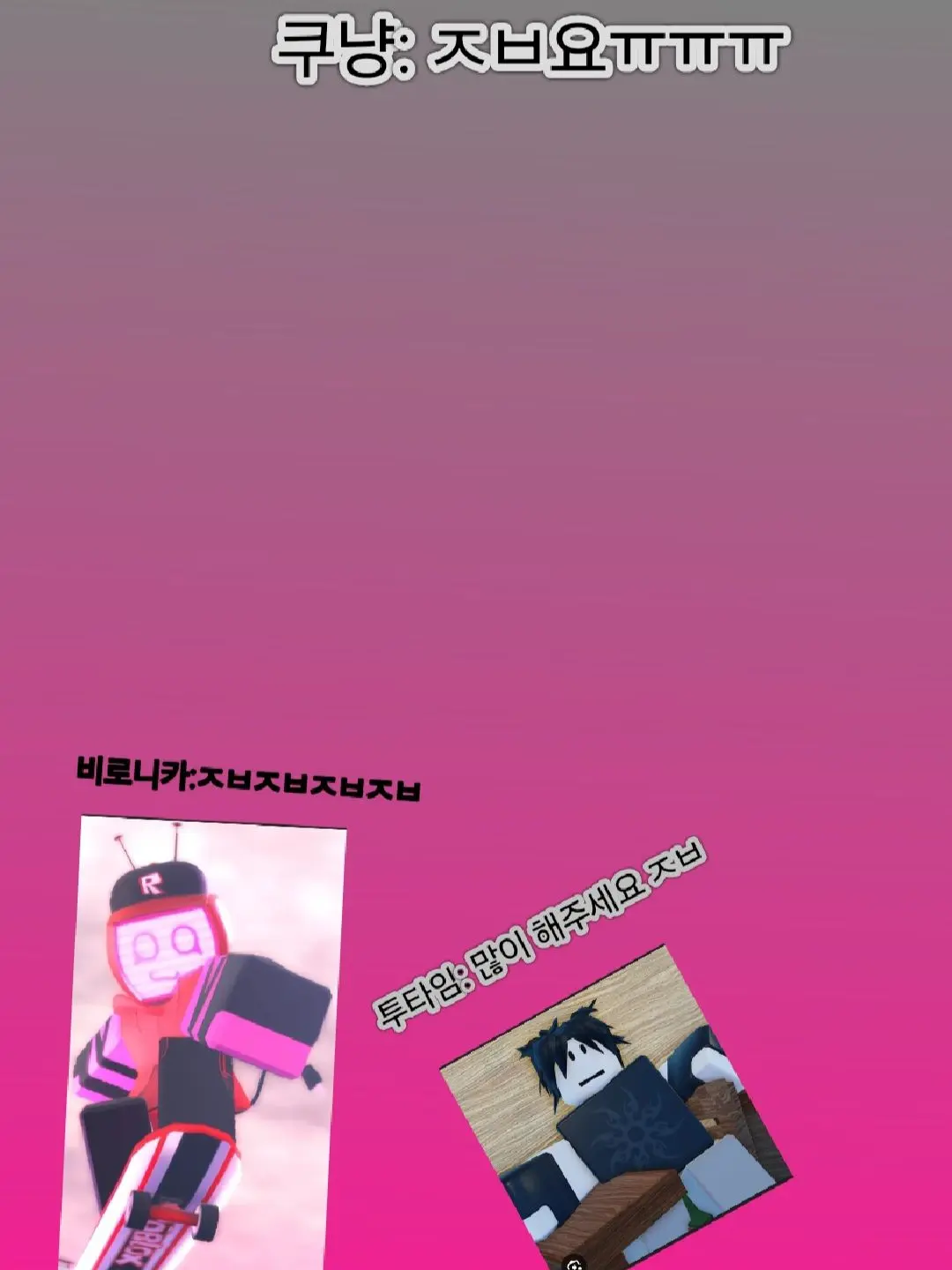 Kunyangs의 나는 냐옹 이라고 하지 않는다고!!!