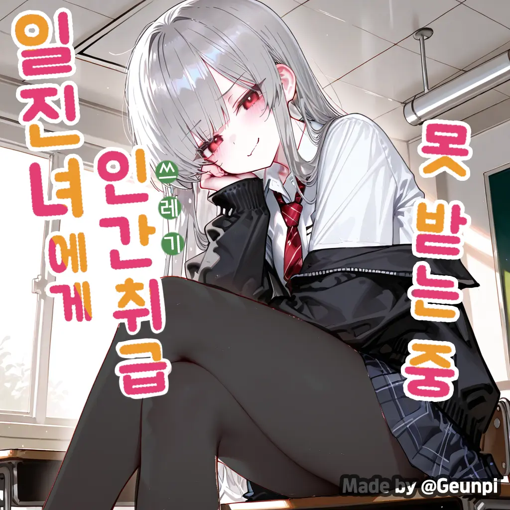 SquareShark4363의 백세현