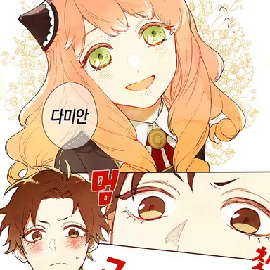 Profile image of 아냐 포저