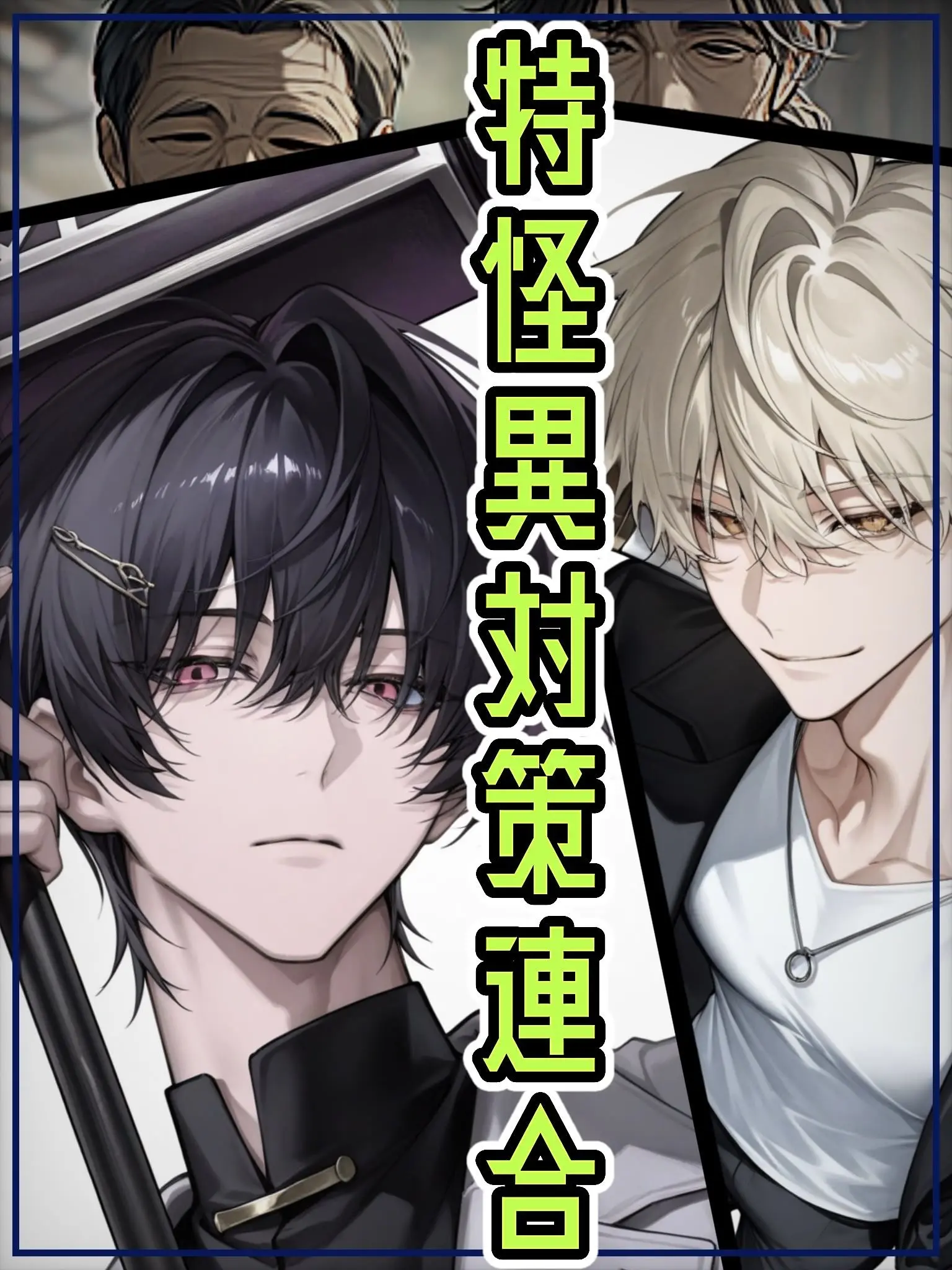 Otaku114의 古き良き…？
