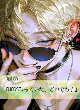 Profile image of Dylan